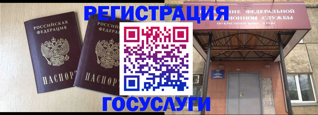 найти адрес прописки в Дедовске